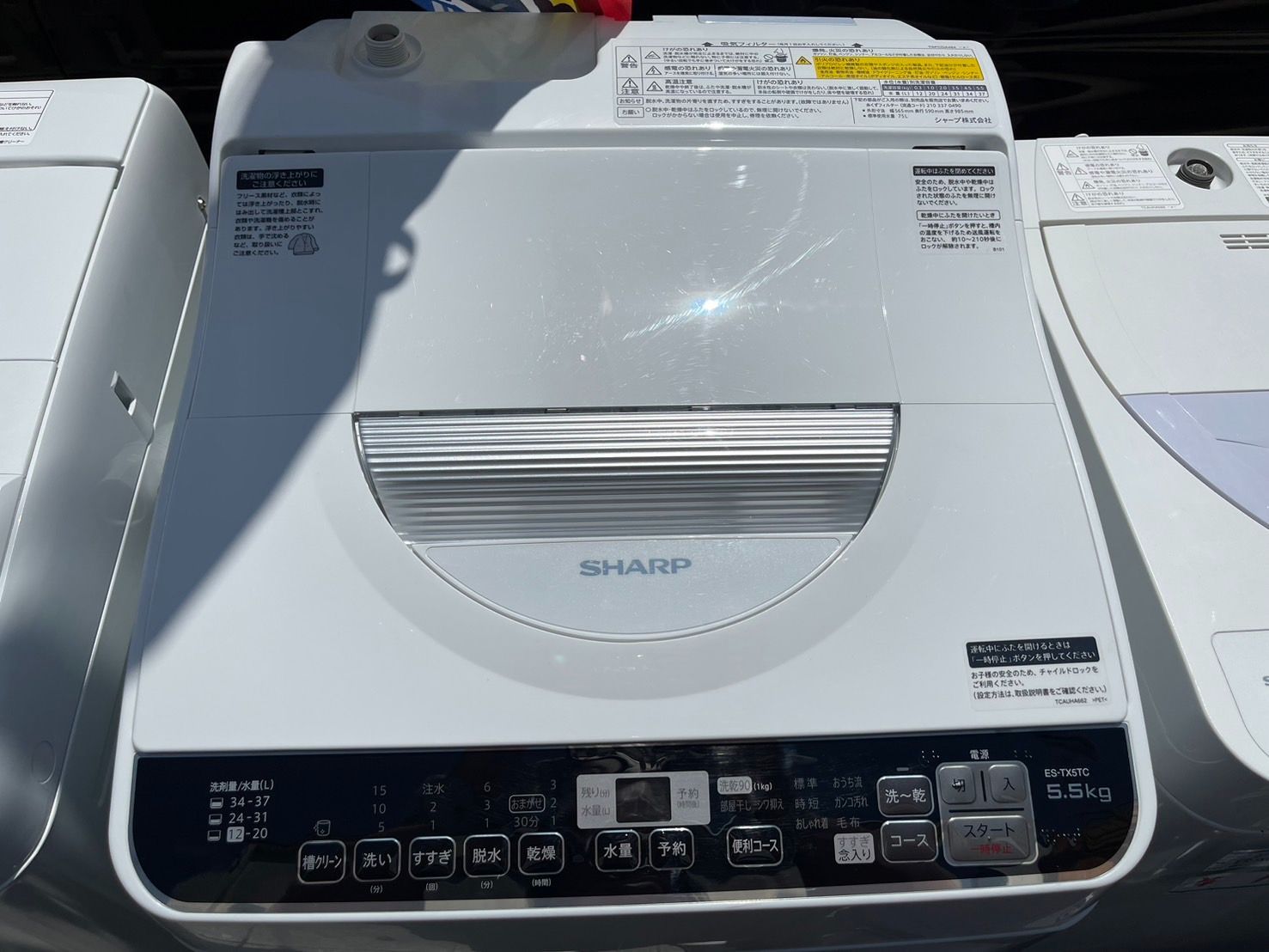 ☆シャープ 洗濯乾燥機 5.5kg/3.5kg 2018年製 ES-TX5TC-W - メルカリ