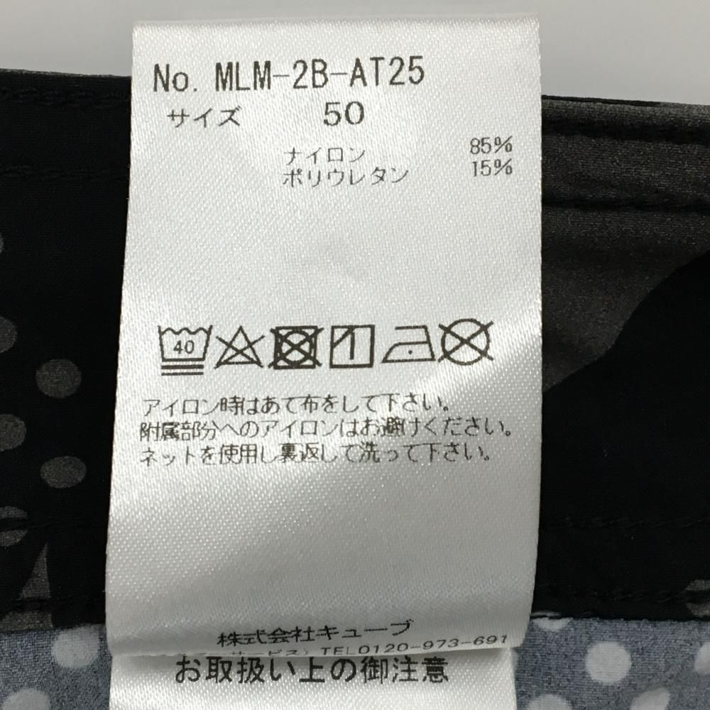 マークアンドロナ