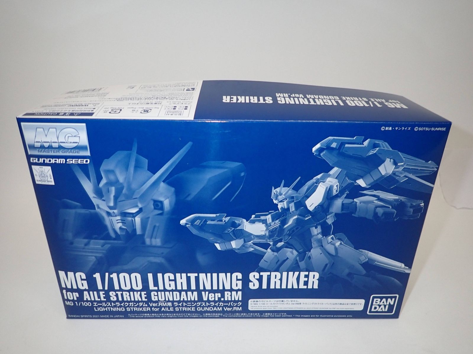 MG 1/100 エールストライクガンダム Ver. RM用 ライトニング