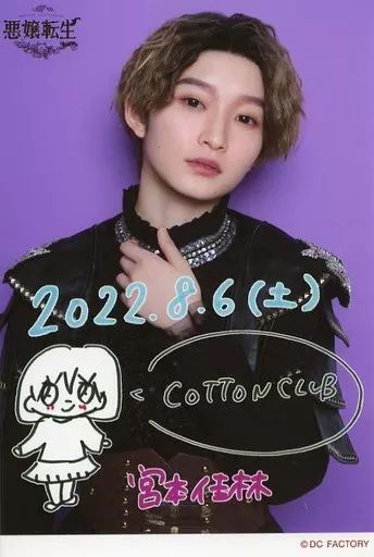 ハロプロ生写真 ニュース詳細｜ハロー！プロジェクト オフィシャルサイト