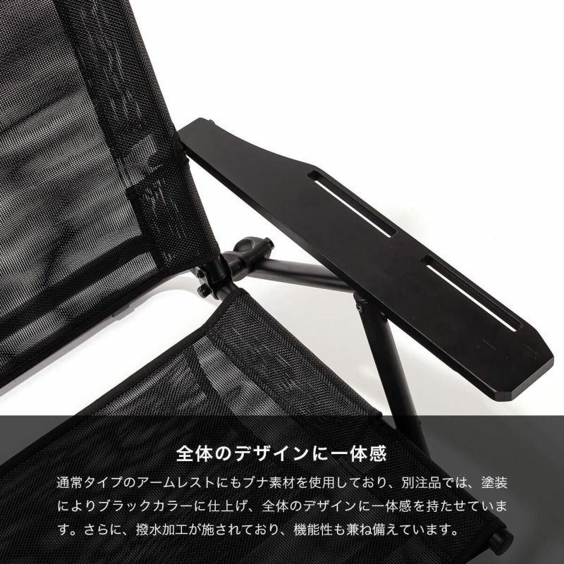 アッソブ ハイバック リクライニング ロー ローバーチェア ブラック メッシュ 楽天市場】アッソブ×サンデーマウンテン ハイバック