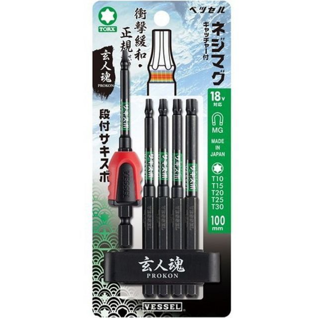 柳刃包丁 9寸 祐成 スケナリvg10 切れ味抜群 刺身包丁