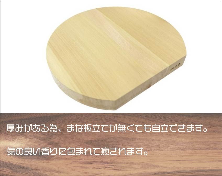 木曾ひのき使用