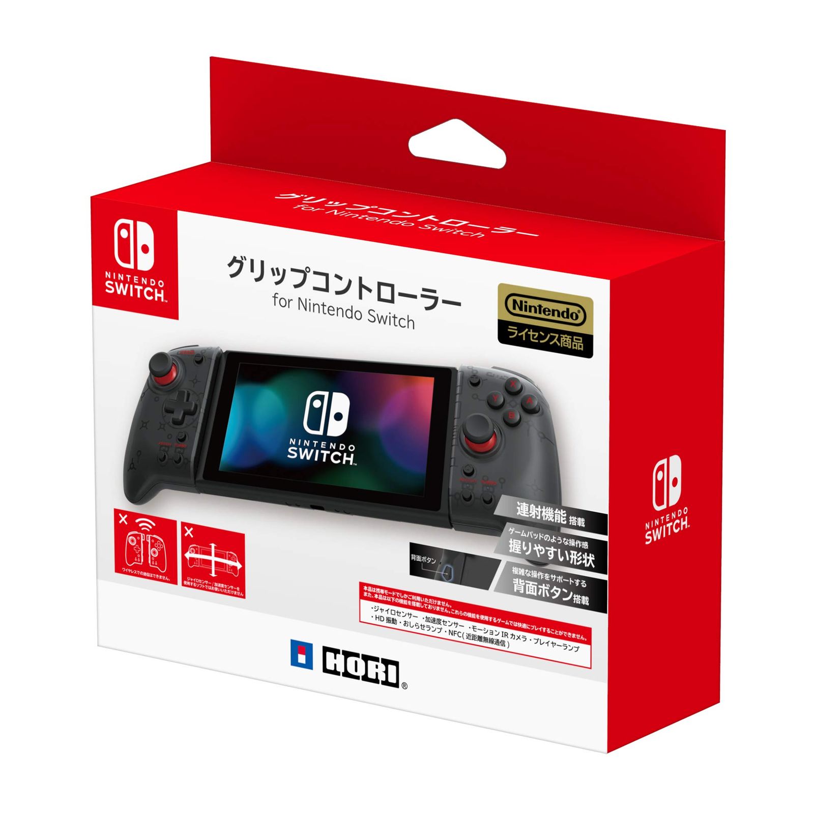 Nintendo