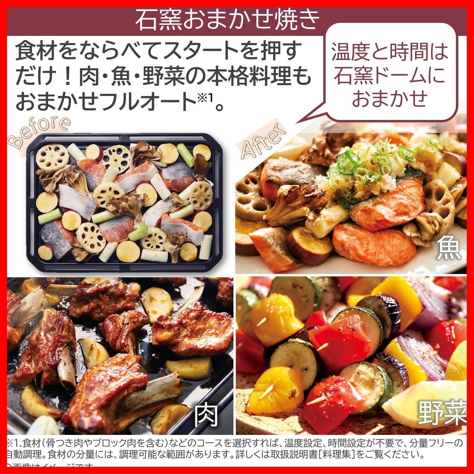 東芝