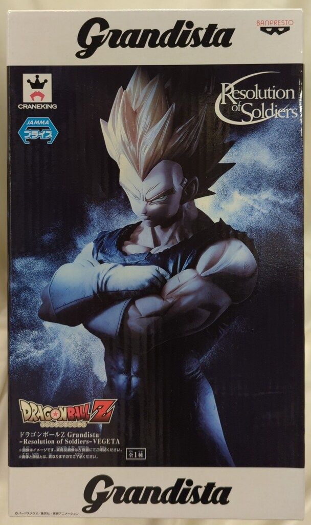 ご確認ページ2 小さなバイキングビッケ フィギュア ZUIYO ショップ 当時物 小さな