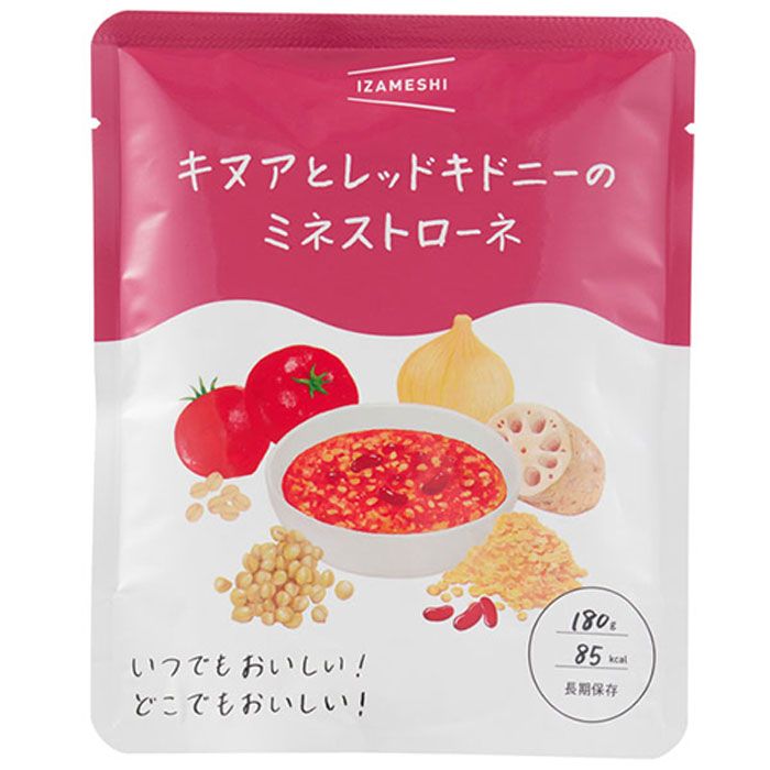 日本国産 地域