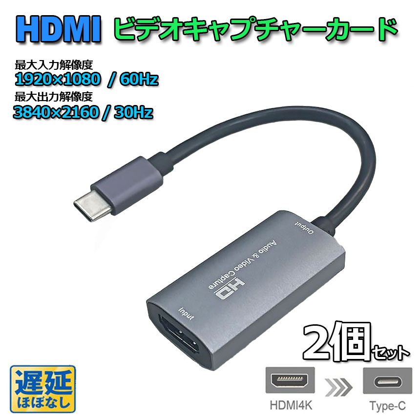 TYPE-C HDMI ビデオキャプチャカードオーディオキャプチャボード4K入力 : ビデオ キャプチャ カード、GUERMOK USB 3.0 HDMI to
