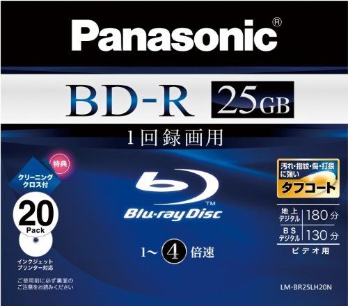 パナソニック ブルーレイディスク 録画用4倍速 25GB 単層 追記型 20枚パック LM-BR25LH20N ホワイトレーベル 20枚パック クリーニングクロス付