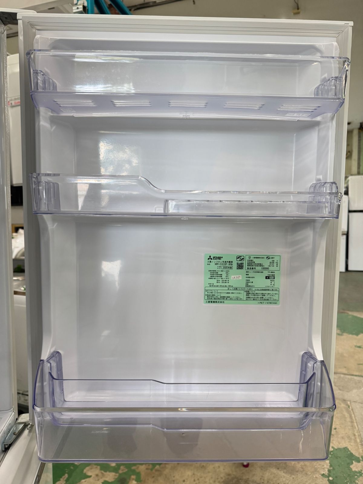 大阪送料無料☆3か月保障付き☆冷蔵庫☆三菱☆3ドア☆2020年☆MR-CX33F 