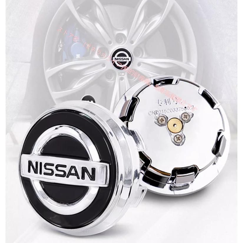 センター キャップ