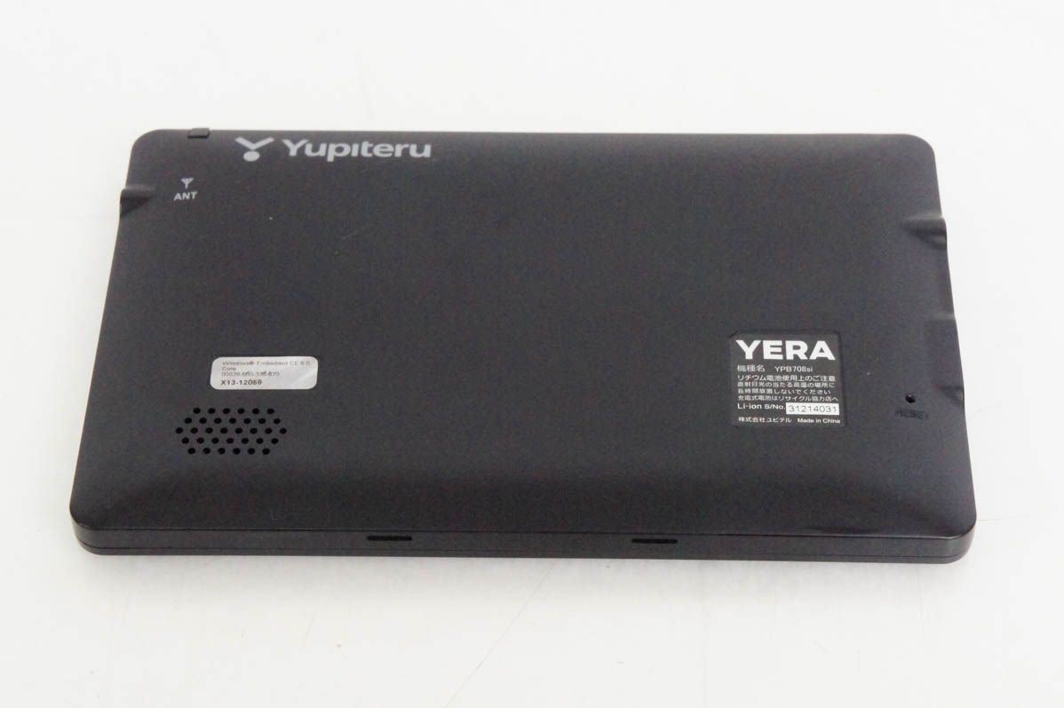 ワンセグ内蔵 ポータブルカーナビ