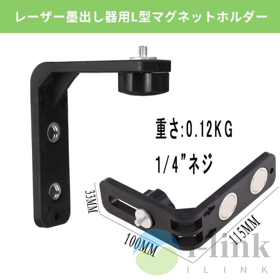 赤色 レーザー