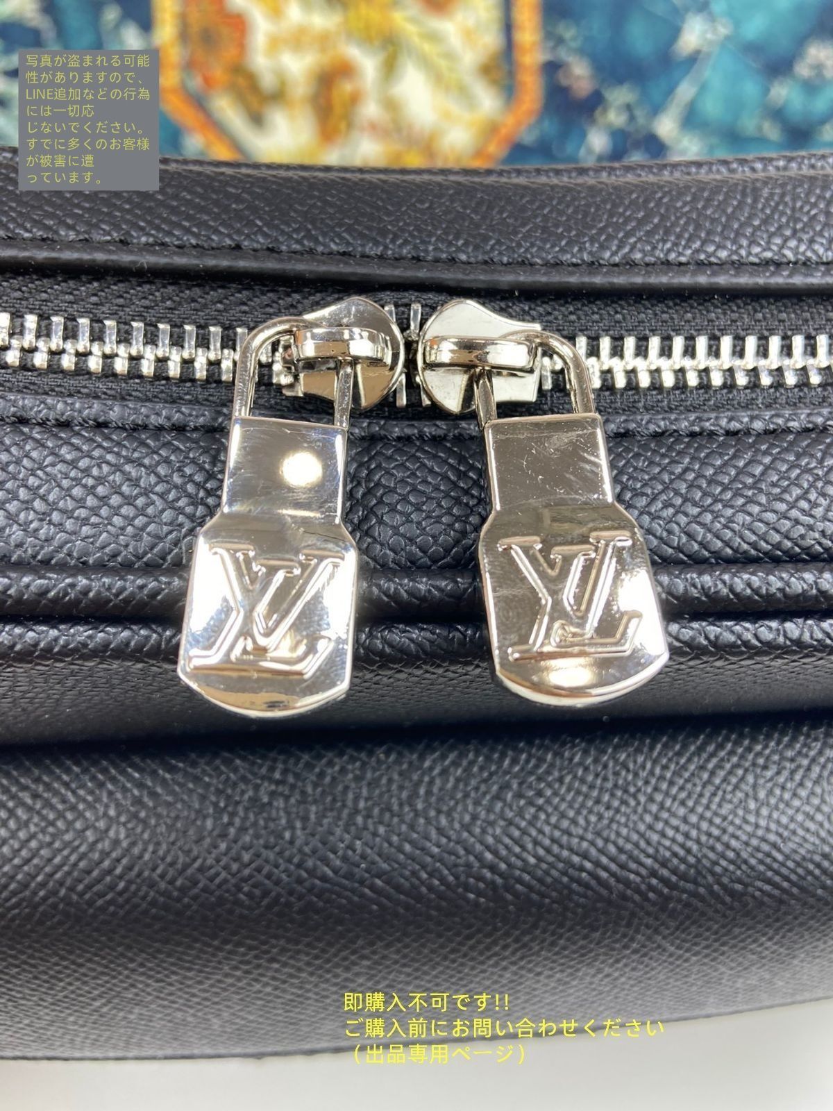 【極美品】ルイヴィトン タイガラマ アウトドアメッセンジャー PM ショルダー ルイ?ヴィトン LOUIS VUITTON ショルダーバッグ モノグラム