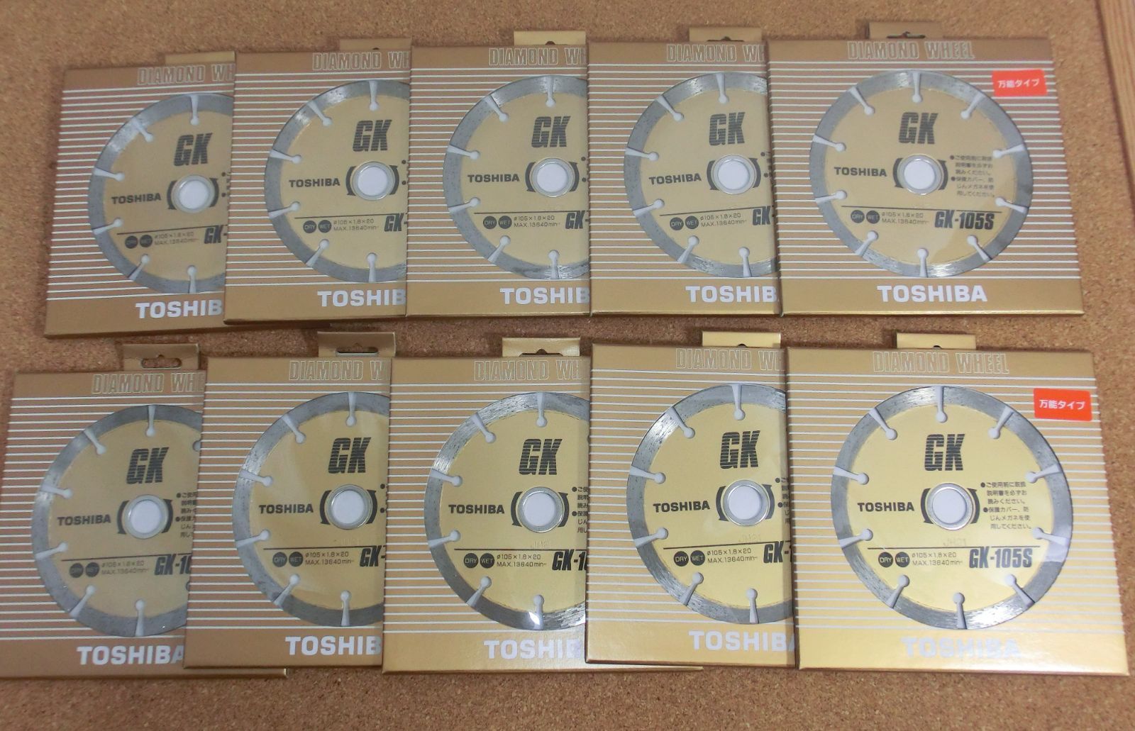 105×20×1.8mm GK-105S
