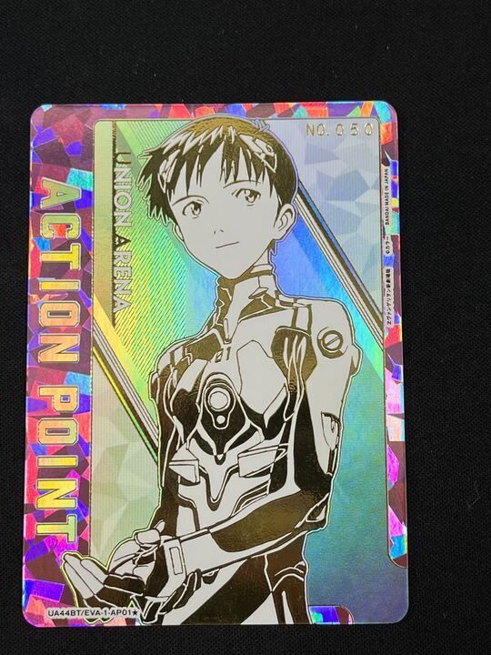 アクションポイントカード EVA-1-AP01 ヱヴァンゲリヲン新劇場版 シリアルNo.050 シリアルAP シンジ エヴァ