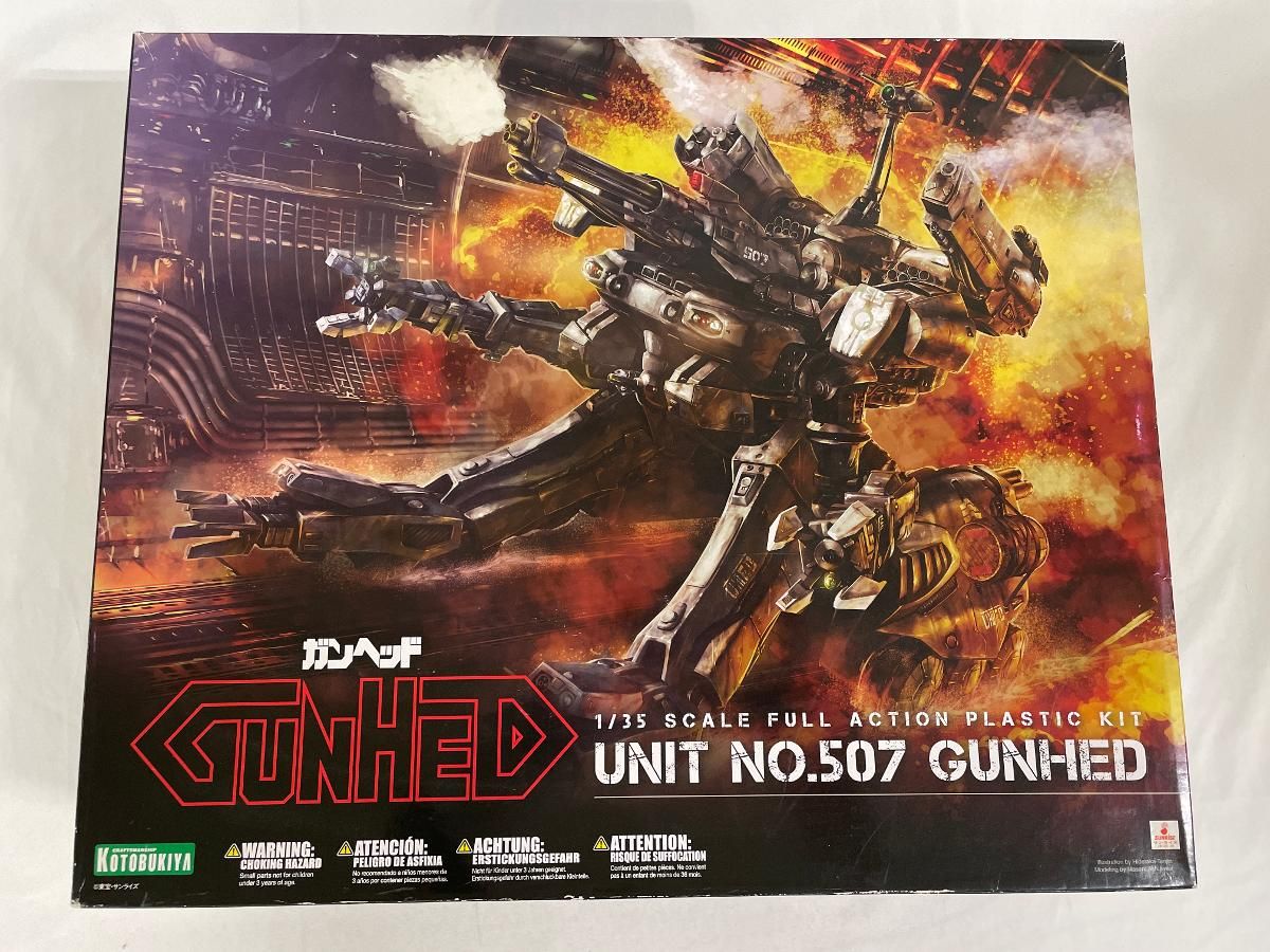 (未使用･未開封品)コトブキヤ GUNHED ガンヘッド 1/35スケール プラスチックキット Amazon | コトブキヤ GUNHED ガンヘッド 2025 SPECIAL EDITION 1