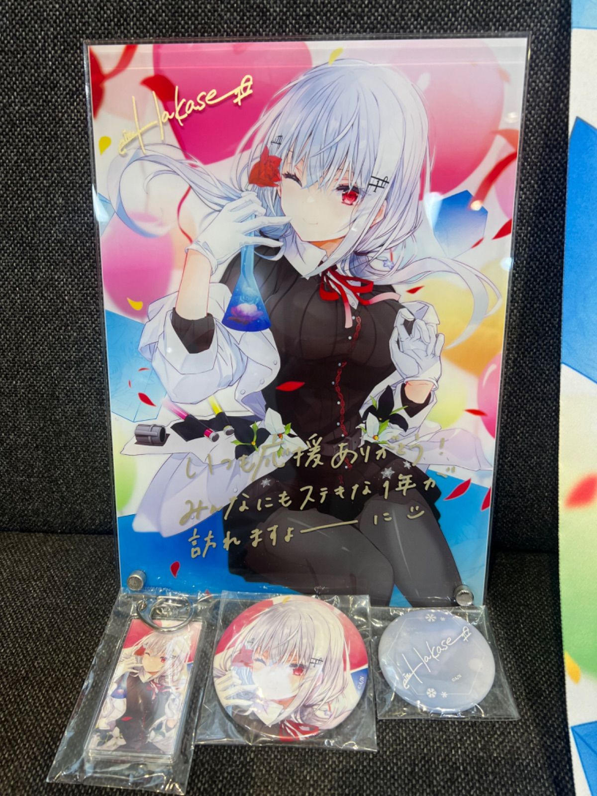 葉加瀬冬雪 誕生日グッズフルセット 「にじさんじ 葉加瀬冬雪 誕生日