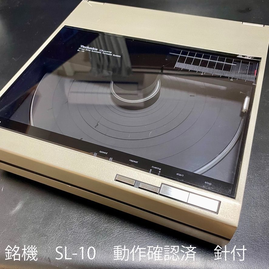 □Technics□コンパクトフルオートレコードプレーヤー□SL-10□□ ☆即決☆ - オーディオ機器