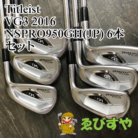 狭山 アイアンセット タイトリスト VG3 2016 NSPRO950GH JP 6本セット S 24 8486