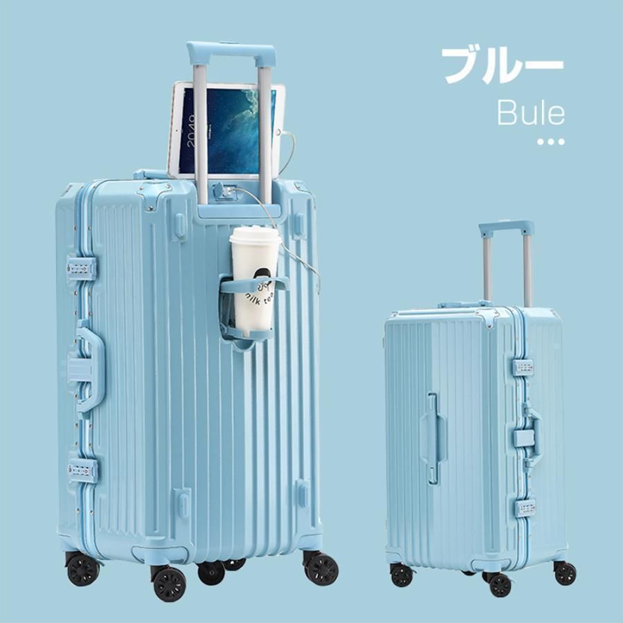 スーツケース アルミフレーム キャリーバッグ 機内持込 キャリーケース
