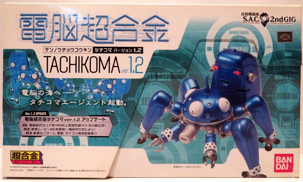 バンダイ電脳超合金 タチコマ Ver.1.2 攻殻機動隊2nd GIG 超合金魂 FIG]電脳超合金 タチコマ Ver.1.2 「攻殻機動隊 S.A.C. 2nd GIG