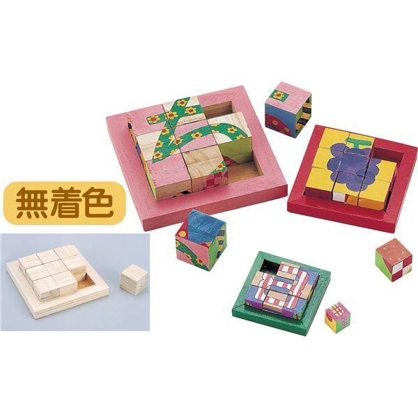 （まとめ）キュービックパズル 小