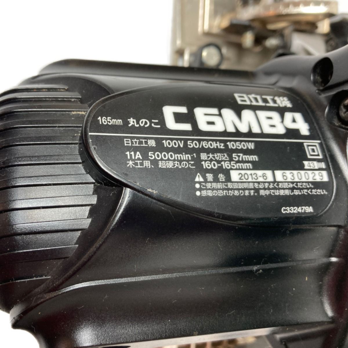 HITACHI 日立 165mm コード式マルノコ 本体のみ C6MB4 ブラック