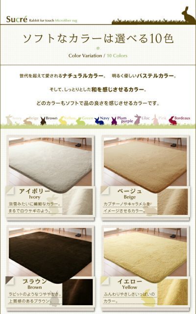 長方形 200×250cm