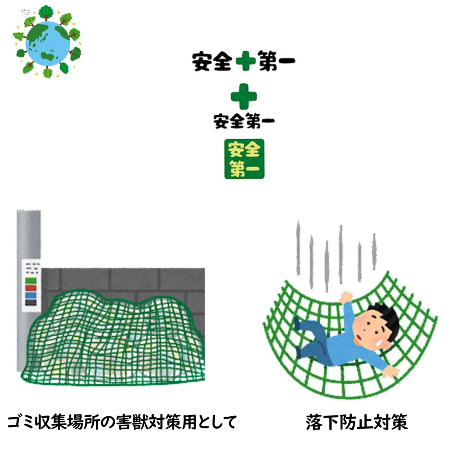 FLITURE 万能グリーンネット | 烏除けネット 防球ネット 落下防止ネット 10mX10m ロープ バッグ付き | ゴミネット 野球 ネット ゴルフネット カーゴネット 防鳥ネット 網 カラス 烏除け 猫 脱走防止 防獣ネット 安全ネット フェンス STEELWINDOWSANDDOORS_COM