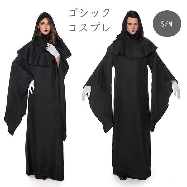 コスプレ服 悪魔 ハロウィン 大人 メンズ 男性用 女性用 レディース