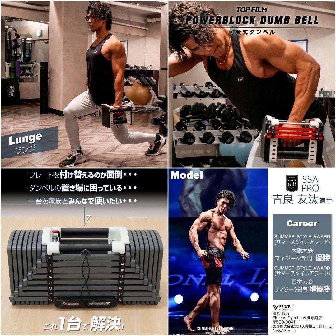パワーブロック 可変式 可変式ダンベル ダンベル 筋トレ 42kg 2392 