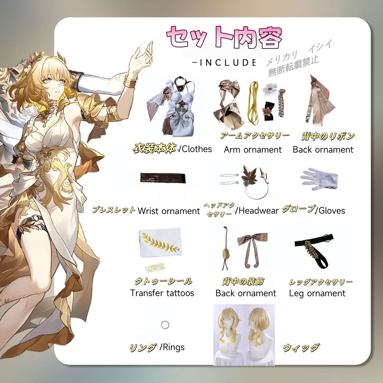 華　アグライア衣装 高品質 崩壊：スターレイル 阿格ライア Aglaia コスプレ衣装