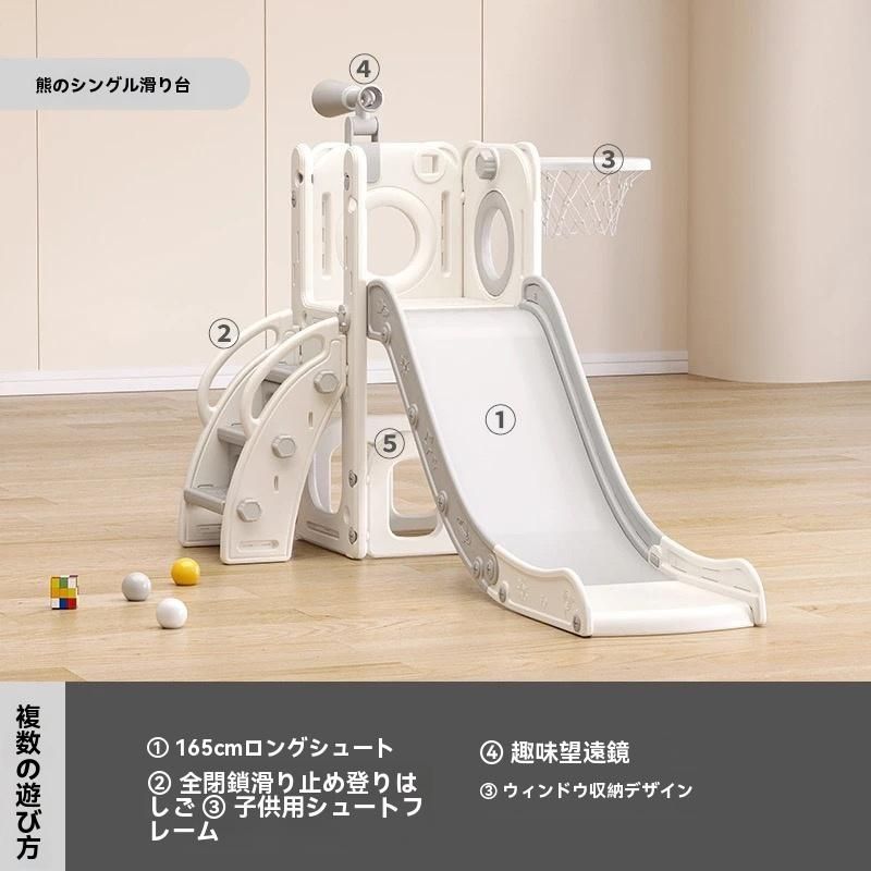 ジャングルジム 畳み収納滑り台