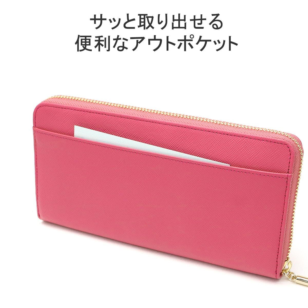 新色 リュクサンブール
