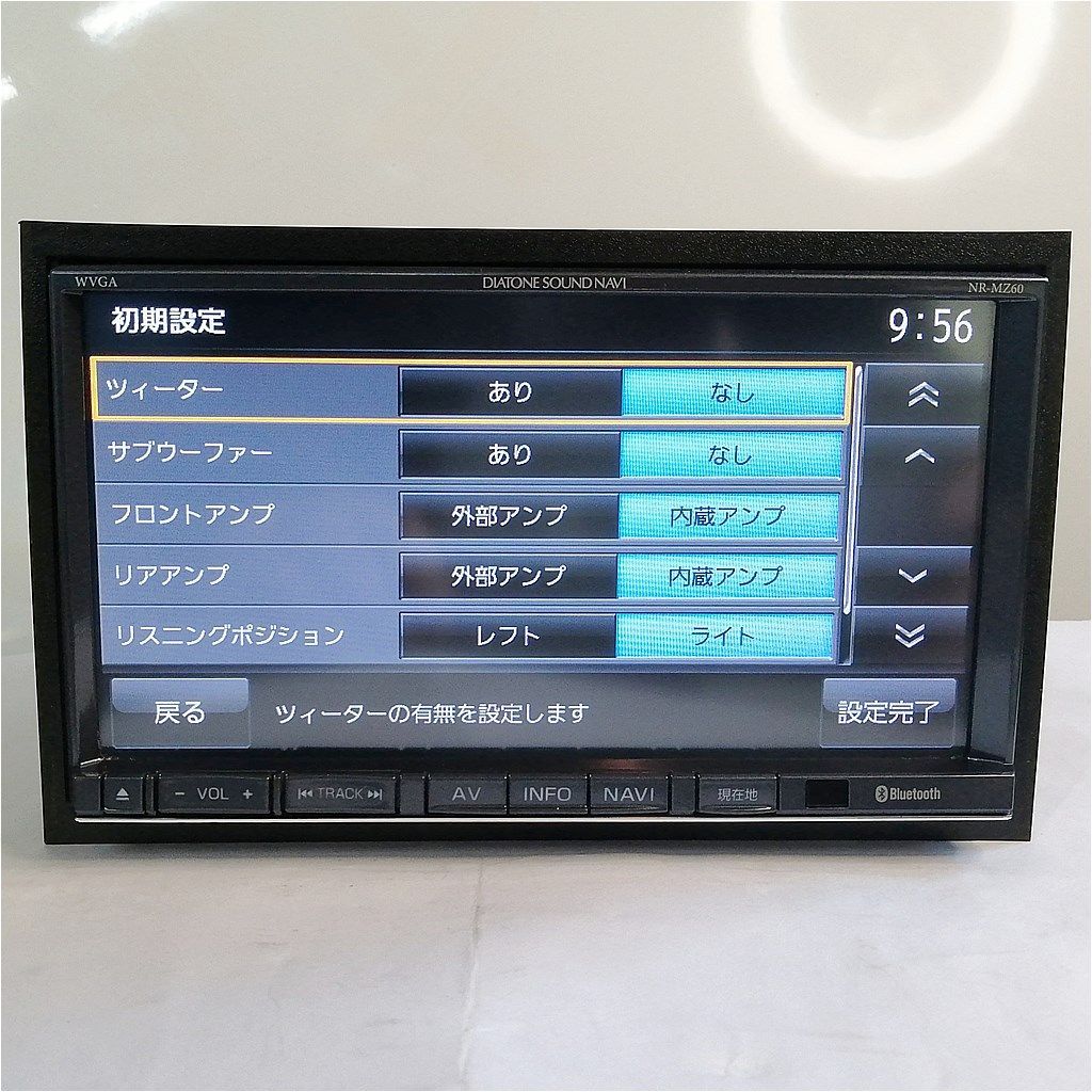 三菱 DIATONE SOUND NAVI NR-MZ60 7インチ - メルカリ