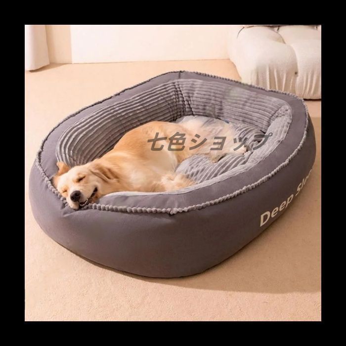 丸型 洗える かわいい 猫 小型犬 中型犬 大型犬 オールシーズン 冬用 通年 ふわふわ ふかふか 柔らか エアコン対策 ペット 大きい
