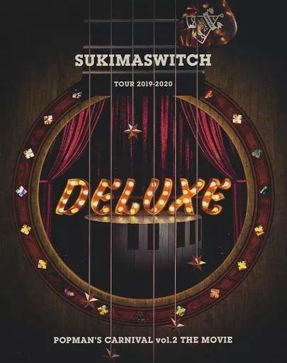 中古】邦楽Blu-ray Disc スキマスイッチ / SUKIMASWITCH TOUR 2019 