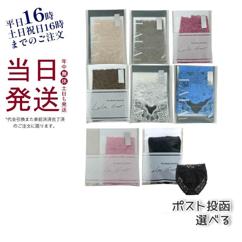 LALA Grant Fantasy レーシーショーツ L ホワイト×ブラック レーシー