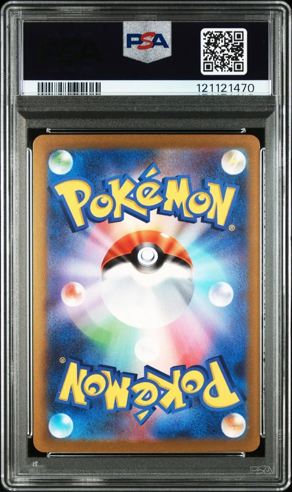 PSA10】ピカチュウ ex 横浜記念デッキ WCS23 美品 即日発送