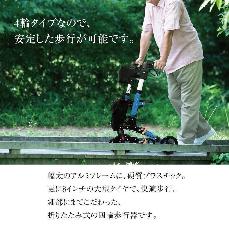 高齢者 シルバーカー