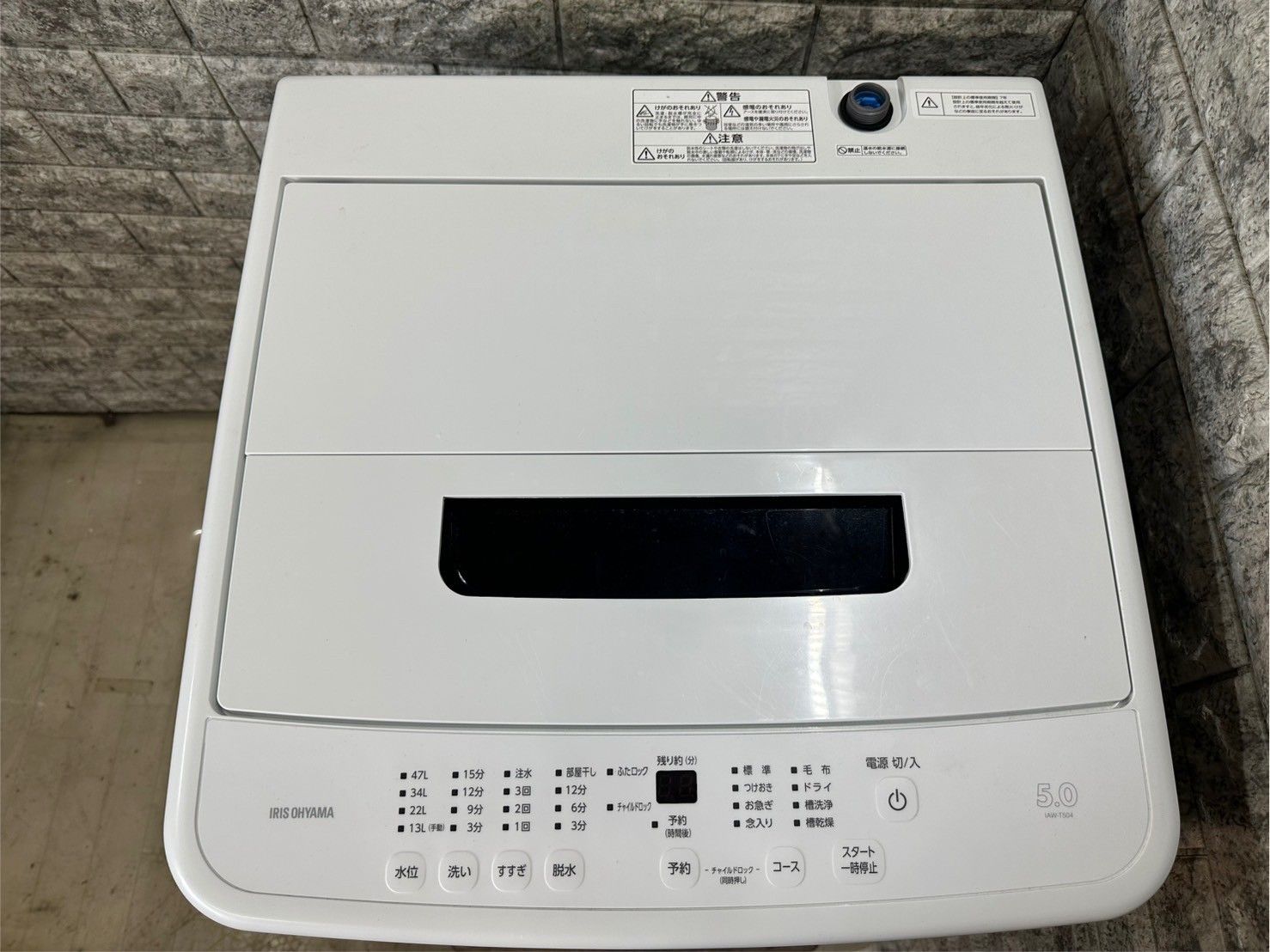IAW-T504