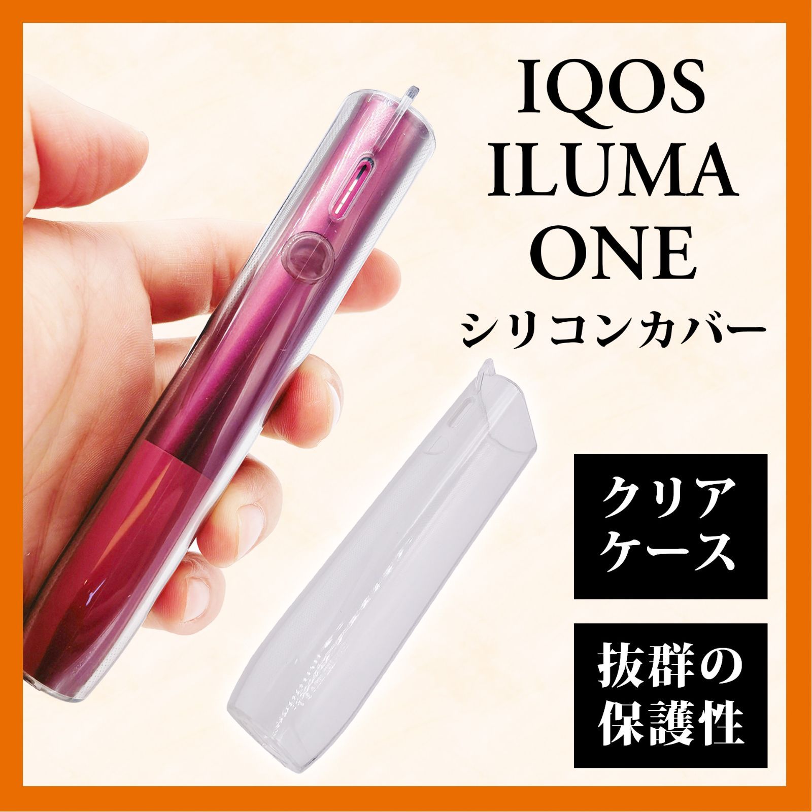 IQOS イルマワン IQOSカバー アイコスケース クリア iluma one - メルカリ