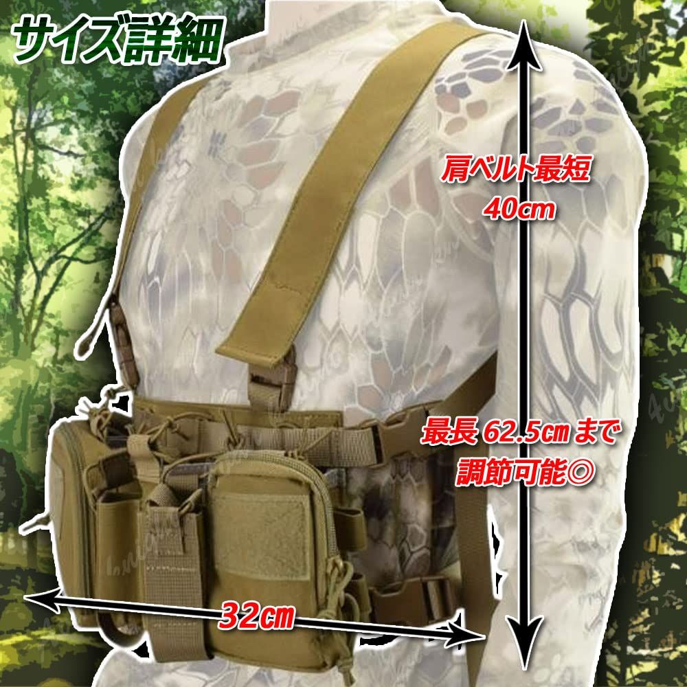 Avan Knight] サバゲー チェストリグ マガジン ポーチ タクティカル 