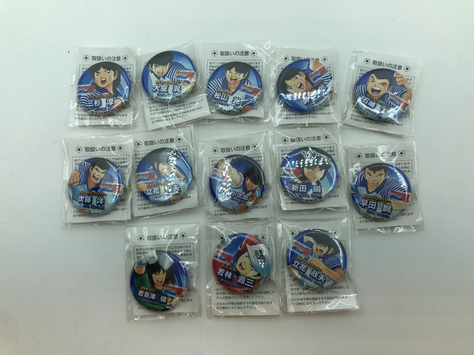 【非売品】 キャプテン翼 ファンフェスタ 2015 缶バッジ 29個 【未開封】 小牧店】未開封 キャプテン翼 ファンフェスタ2015 缶バッジセット【741