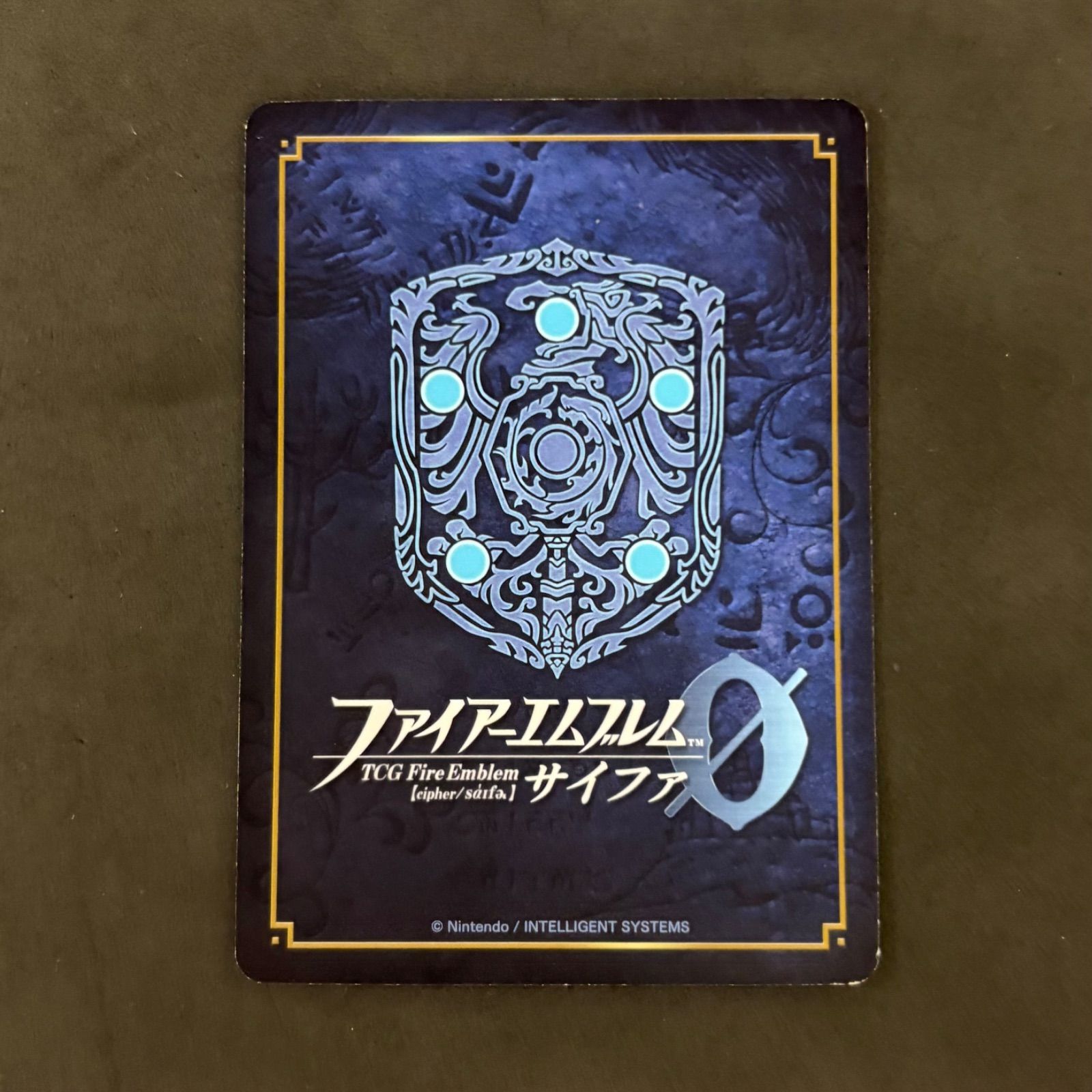 ファイアーエムブレムサイファ 聖者の裔たる光女 ユリア B19-054SR 1枚