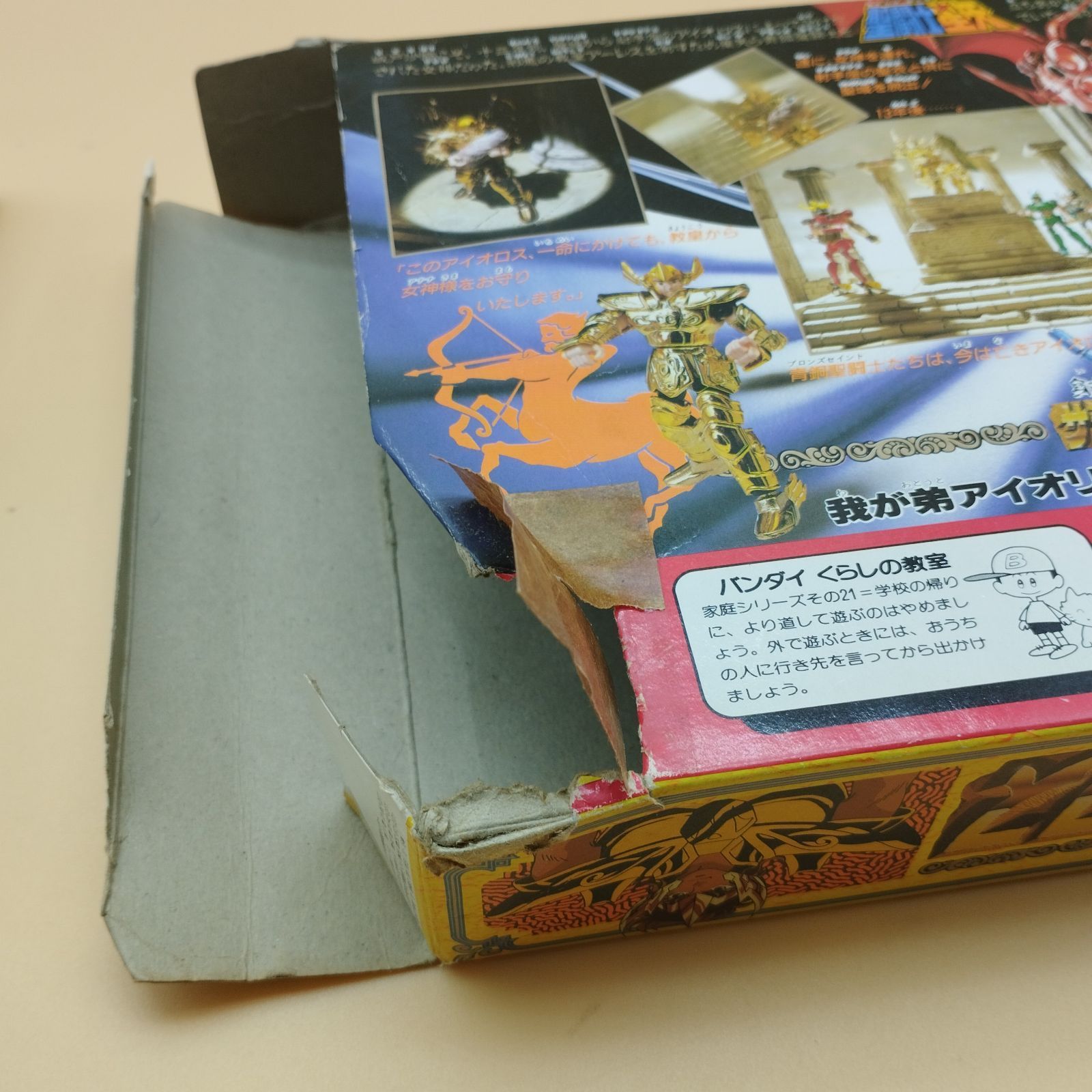 クルセイド　聖闘士星矢　射手座のアイオロス　M 3枚 Amazon.co.jp: 聖闘士聖衣神話 サジタリアス 射手座 アイオロス