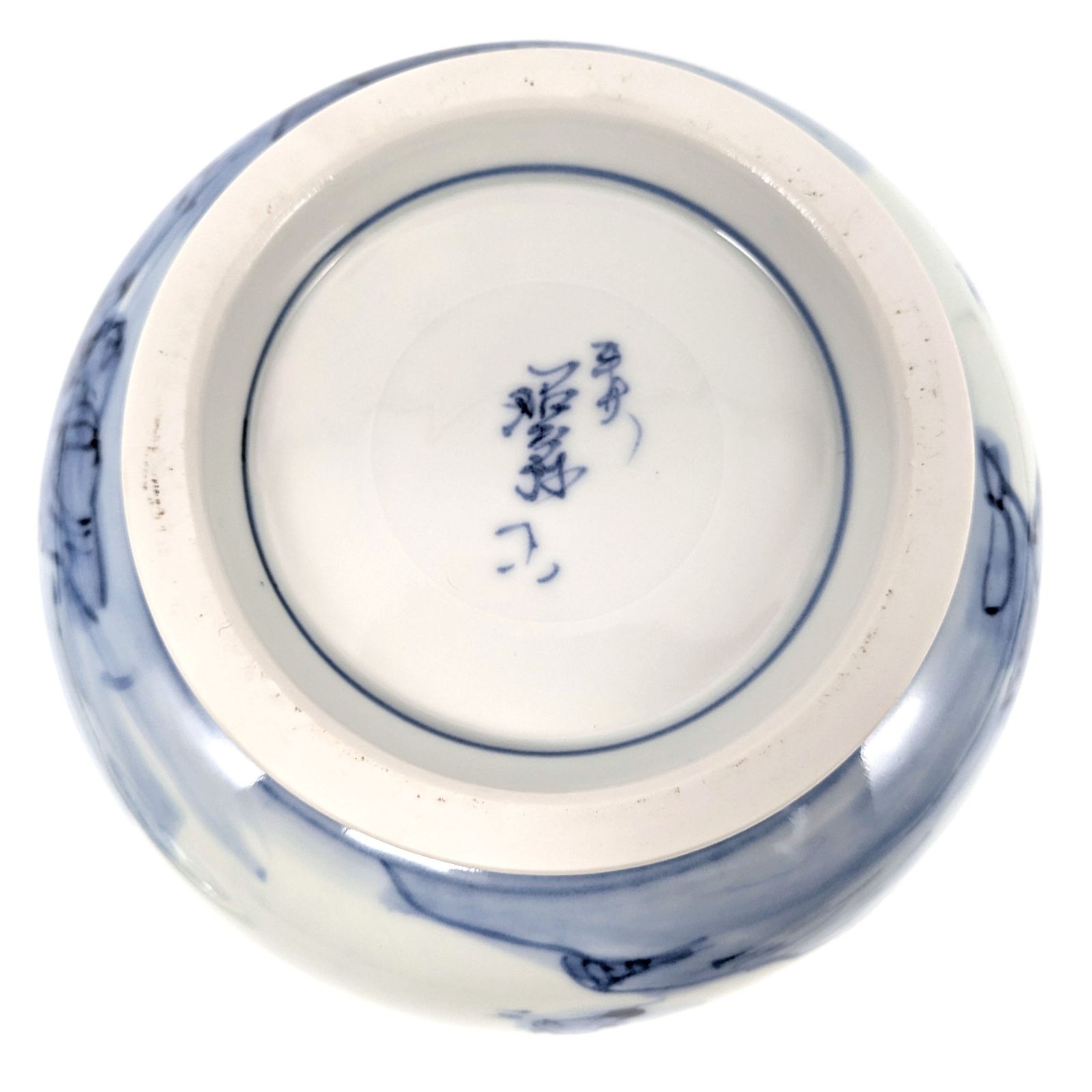 茶道具 青華 福禄寿 胴紐 祥瑞写 水指 平安 高野昭阿弥 造 ／ 染付 京焼 茶道具 青華 福禄寿 胴紐 祥瑞写 水指 平安 高野昭阿弥 造 ／ 染