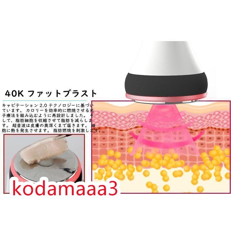 大好評☆家庭用/業務用 3in1 40Khzキャビテーション 光ラジオ波 多極RF ボディ スリミング マシン しわを引き締め 自宅エステ - メルカリ