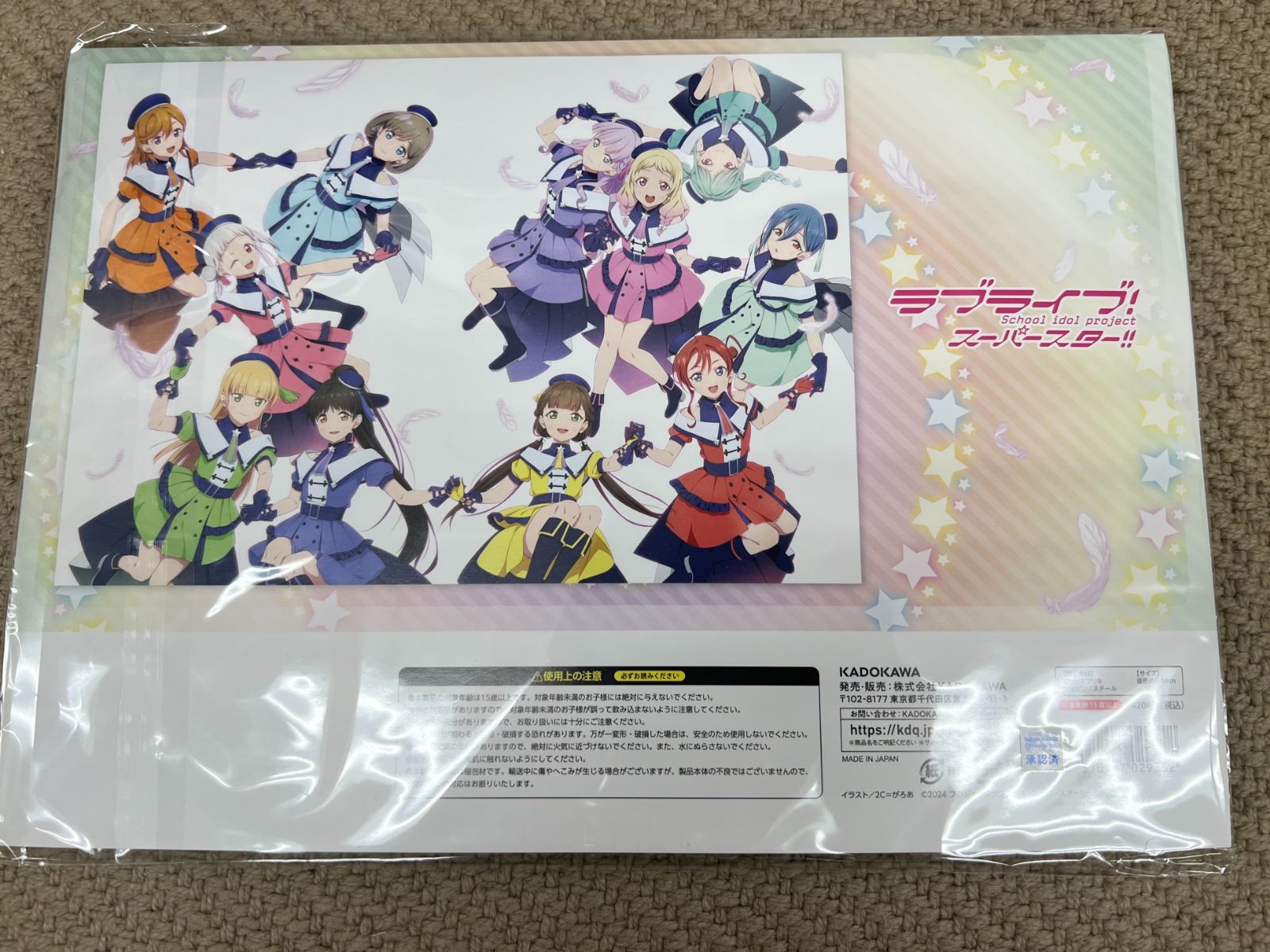 ラブライブ スーパースター コミケ c105 缶バッジ セット 会場限定 クラにか』『このすば』『ラブライブ！スーパースター!!』など